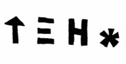 Театр «Тень»
